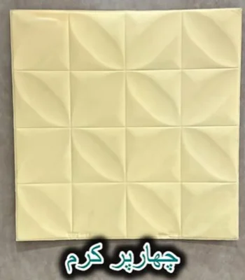 دیوار پوش فومی پشت چسبدار چهارپر کرم دکوراسیون قلعه کاغذ دیواری