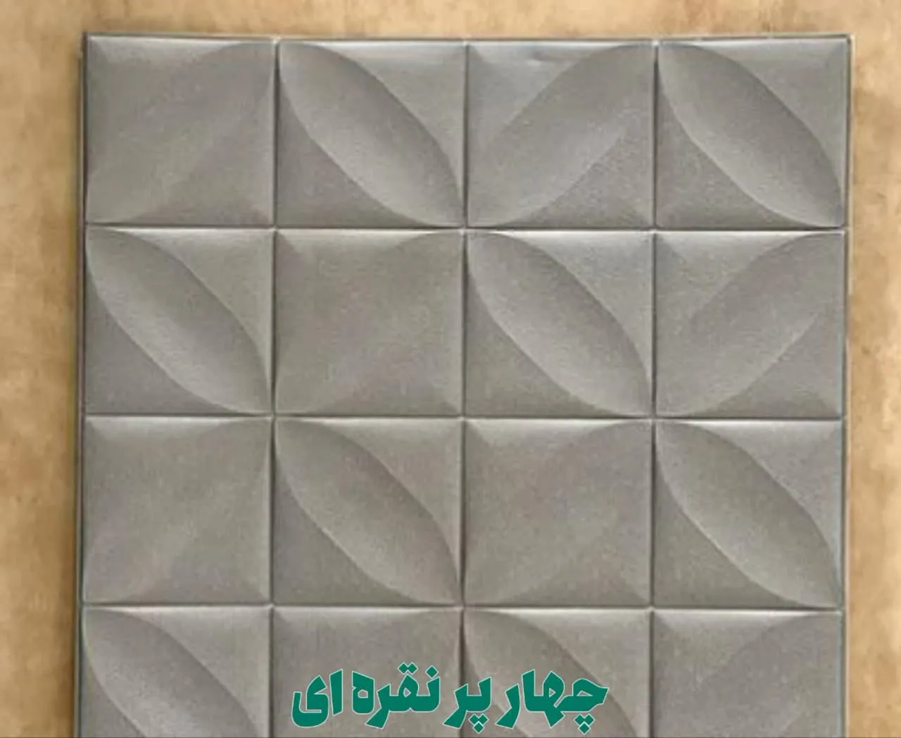 دیوار پوش فومی پشت چسبدار چهارپر نقره ای دکوراسیون قلعه کاغذ دیواری