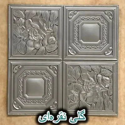 دیوار پوش فومی پشت چسبدار گلی نقره ای دکوراسیون قلعه کاغذ دیواری