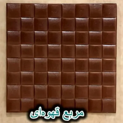 دیوار پوش فومی پشت چسبدار مربع قهوه ای دکوراسیون قلعه کاغذ دیواری