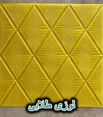 دیوار پوش فومی پشت چسبدار لوزی طلایی