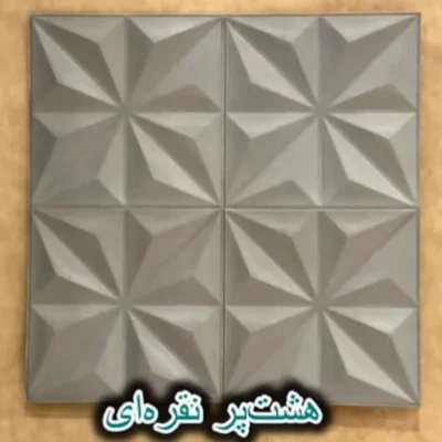 دیوار پوش فومی پشت چسبدار هشت پر نقره ای دکوراسیون قلعه کاغذ دیواری