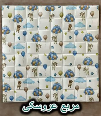 دیوار پوش فومی پشت چسبدار مربع عروسکی دکوراسیون قلعه کاغذ دیواری