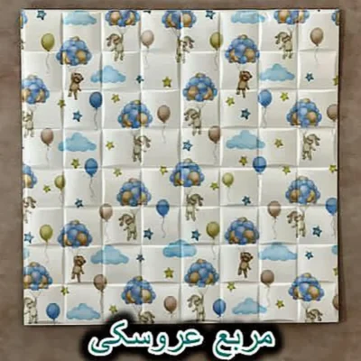 دیوار پوش فومی پشت چسبدار مربع عروسکی دکوراسیون قلعه کاغذ دیواری