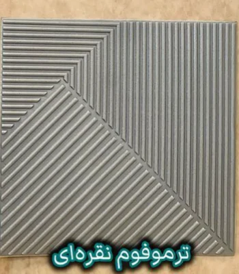 دیوار پوش فومی پشت چسبدار ترموفوم نقره ای دکوراسیون قلعه کاغذ دیواری