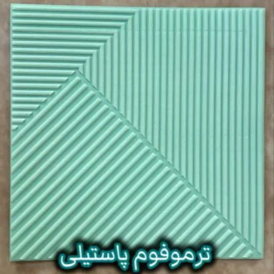 دیوار پوش فومی پشت چسبدار ترموفوم پاستیلی دکوراسیون قلعه کاغذ دیواری