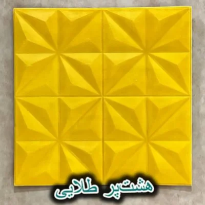 دیوار پوش فومی پشت چسبدار هشت پر طلایی دکوراسیون قلعه کاغذ دیواری