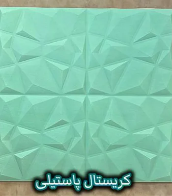 دیوار پوش فومی پشت چسبدار کریستال پاستیلی دکوراسیون قلعه کاغذ دیواری