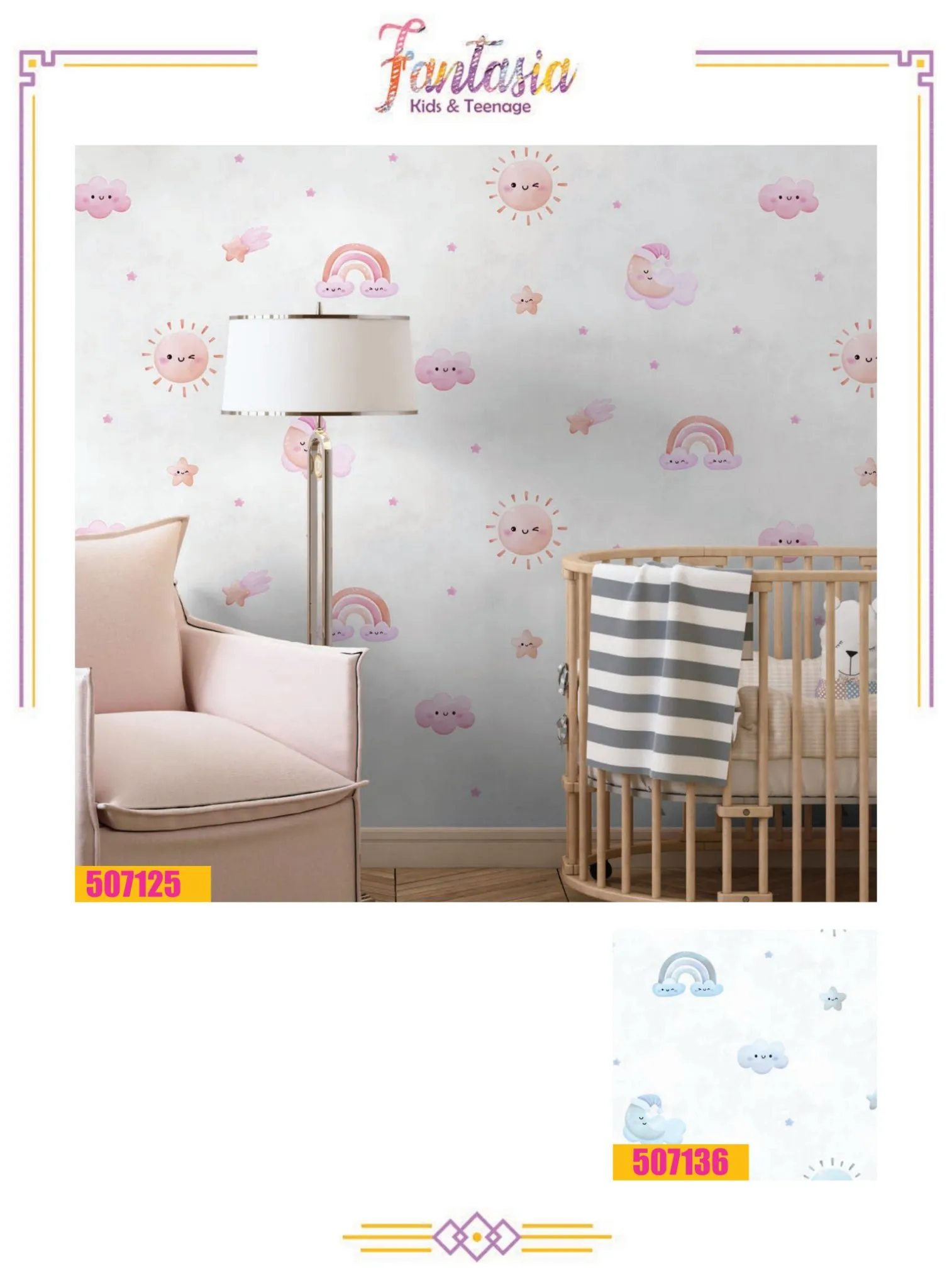 کاغذ دیواری دخترانه خورشید و رنگین کمان فانتزیا دکوراسیون قلعه کاغذ دیواری