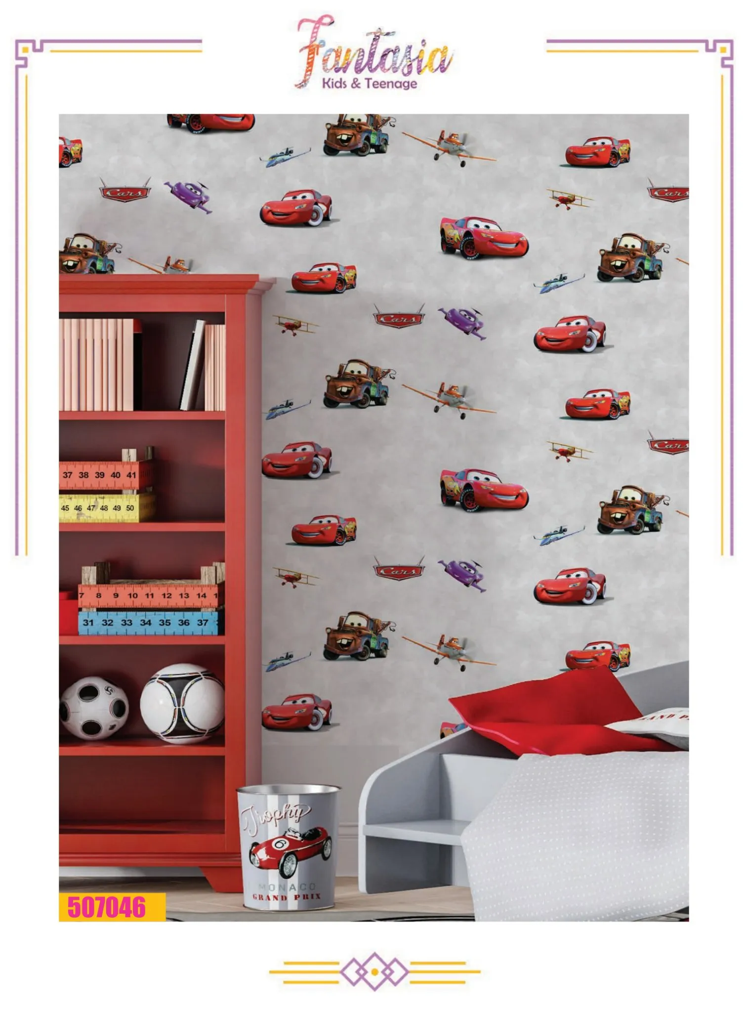 کاغذ دیواری کودک پسرانه ماشین فانتزیا دکوراسیون قلعه کاغذ دیواری