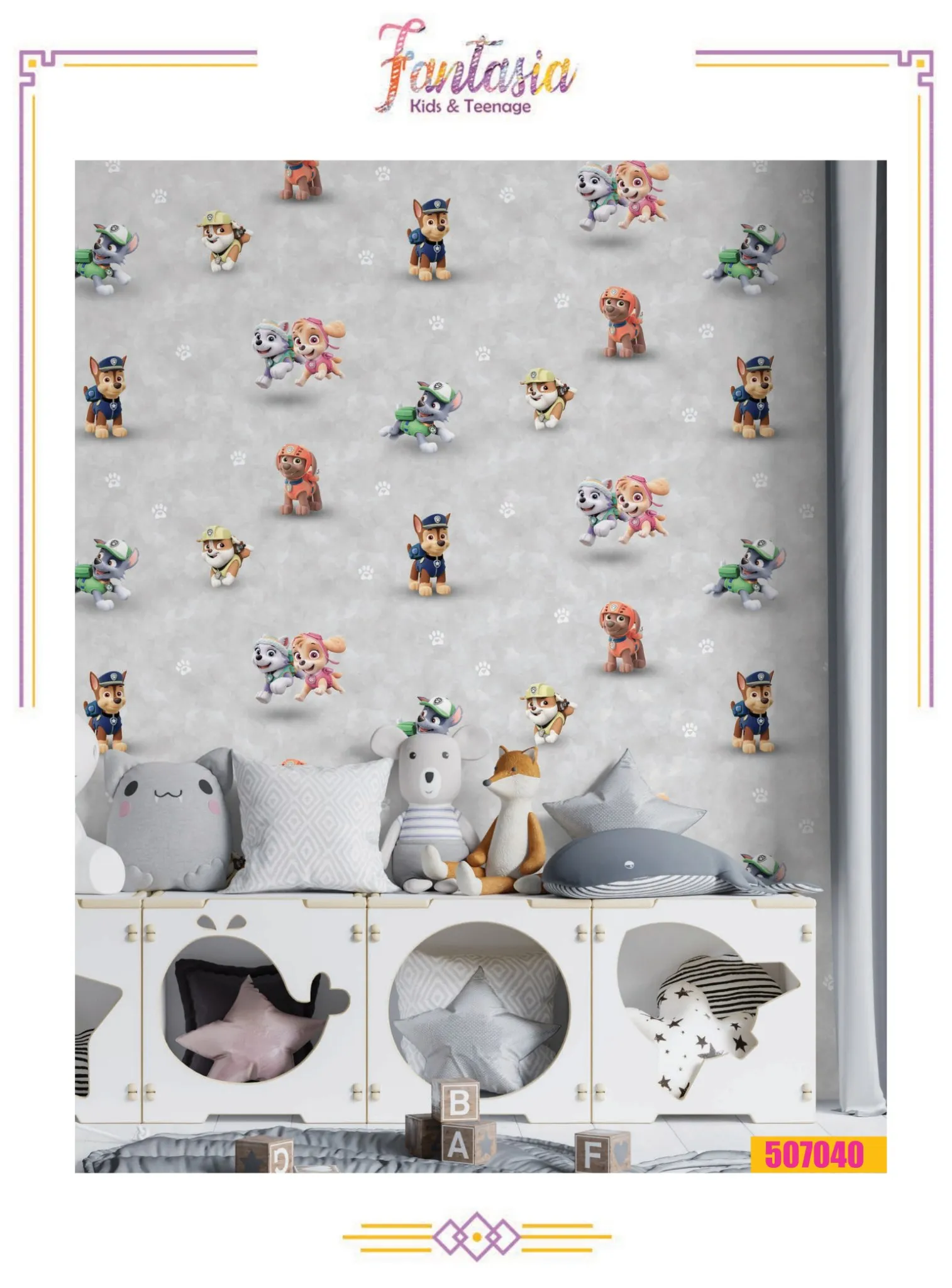 کاغذ دیواری کودک سگ های نگهبان دکوراسیون قلعه کاغذ دیواری