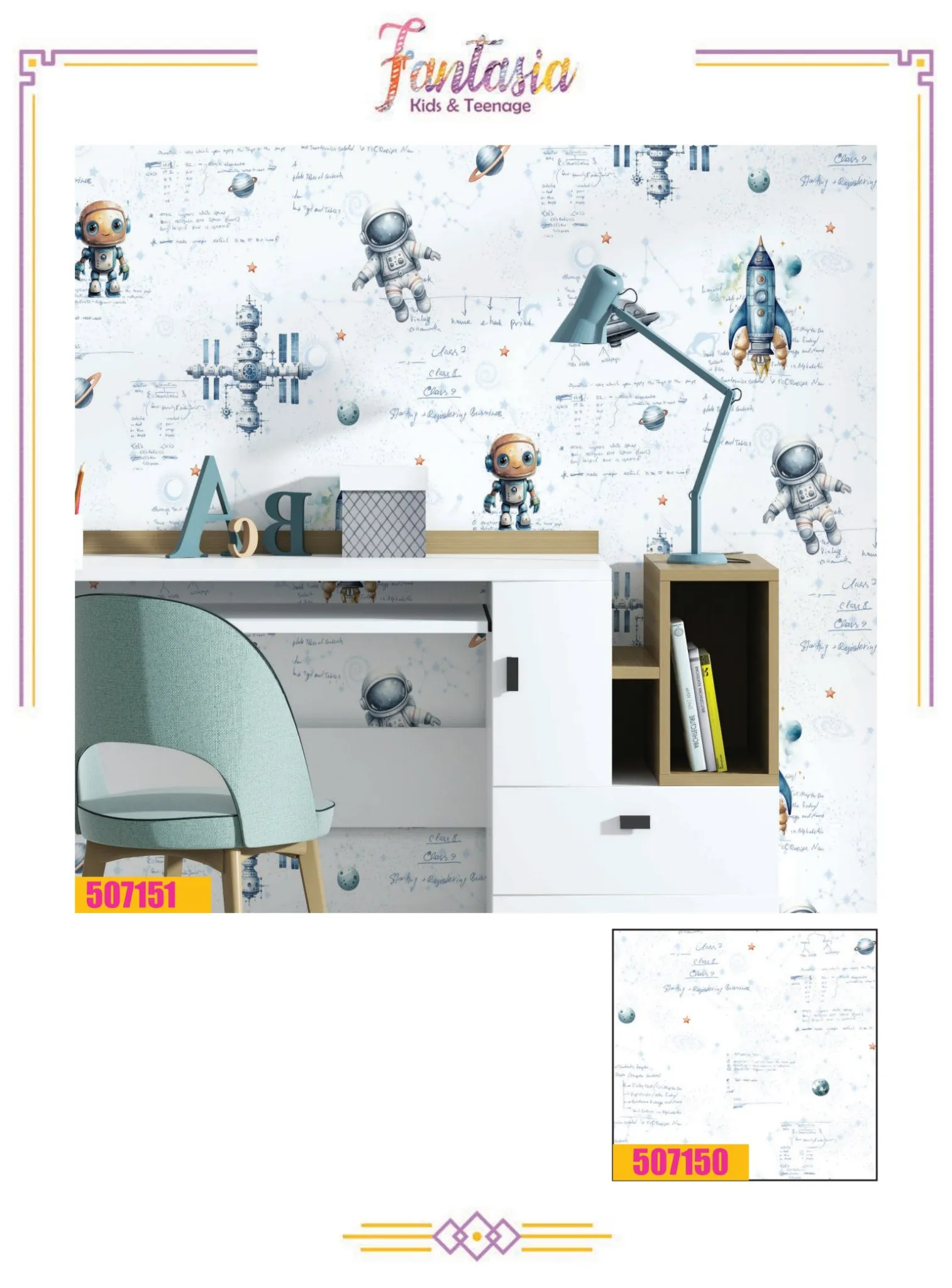 کاغذ دیواری اتاق کودک ربات فانتزیا کاغذ دیواری اتاق کودک ربات فانتزیا دکوراسیون قلعه کاغذ دیواری