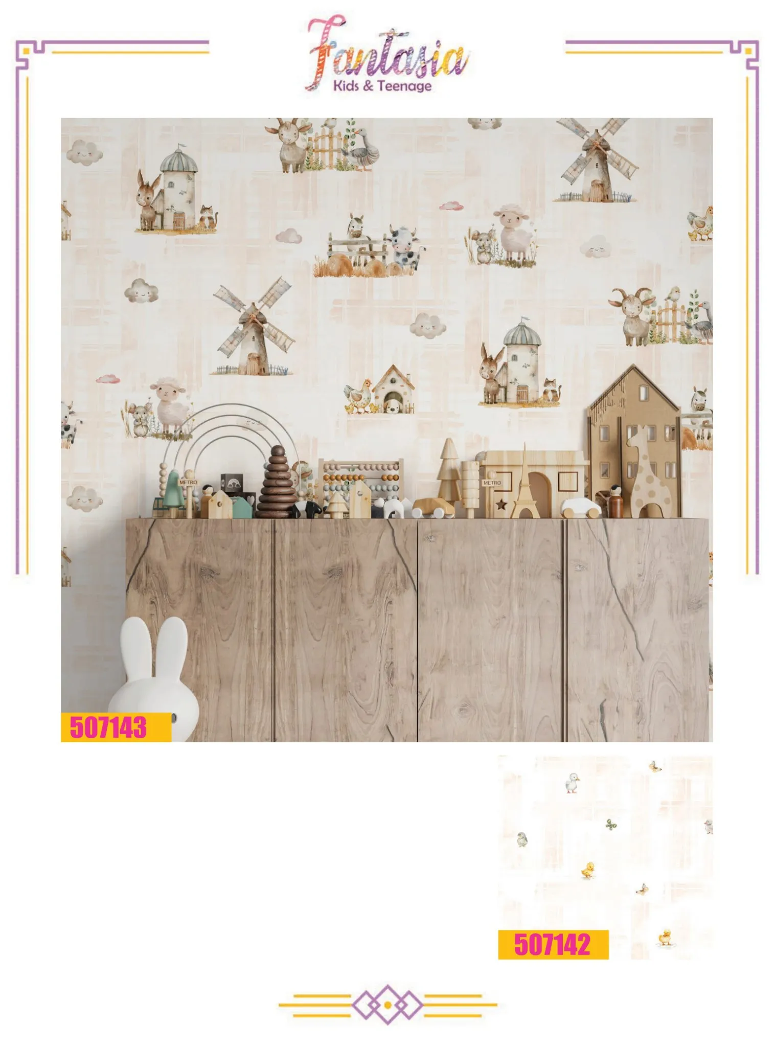 کاغذ دیواری کودکانه مزرعه فانتزیا دکوراسیون قلعه کاغذ دیواری