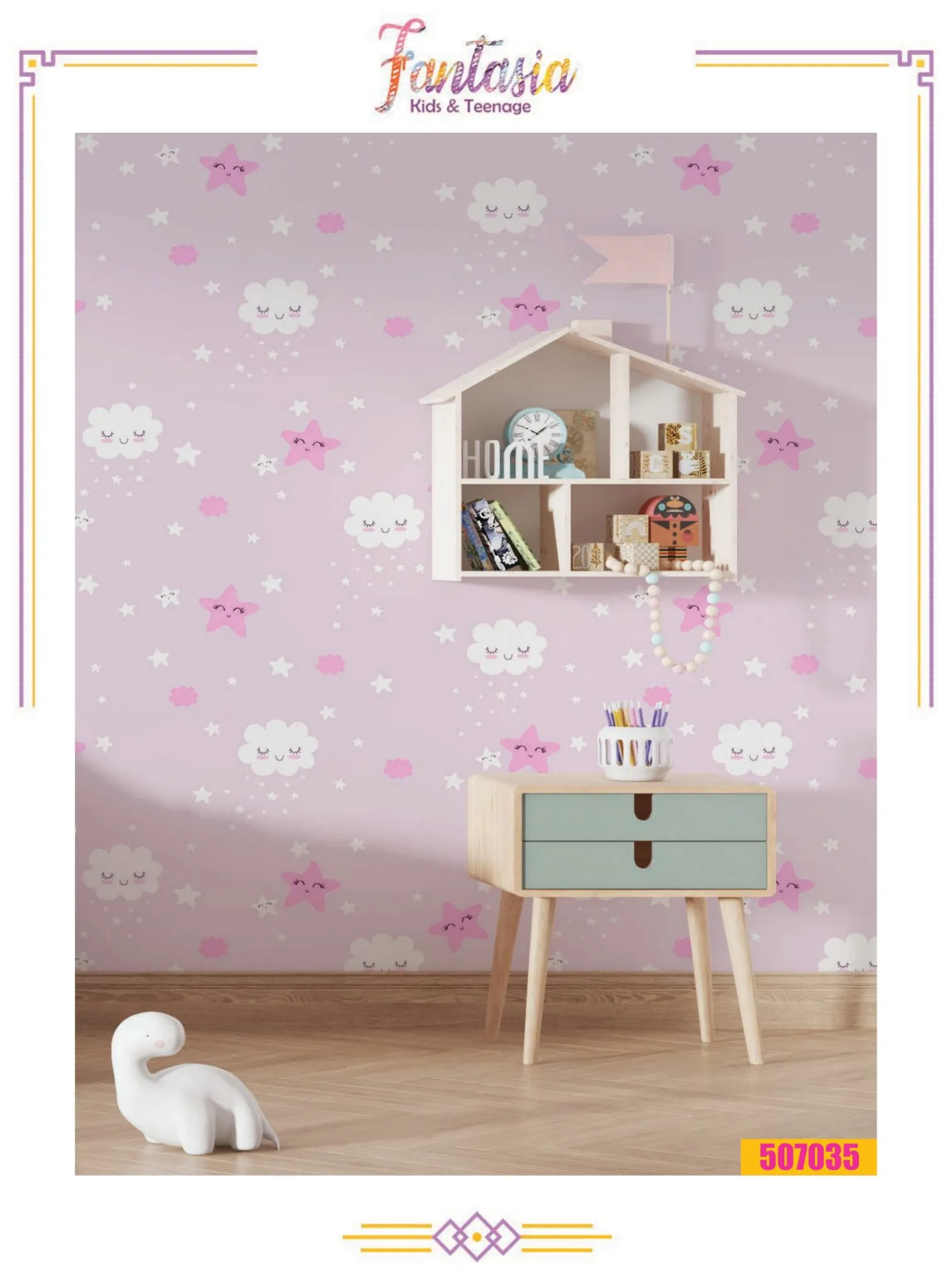 کاغذ دیواری کودک ستاره ابر کاغذ دیواری کودک ستاره ابر دکوراسیون قلعه کاغذ دیواری