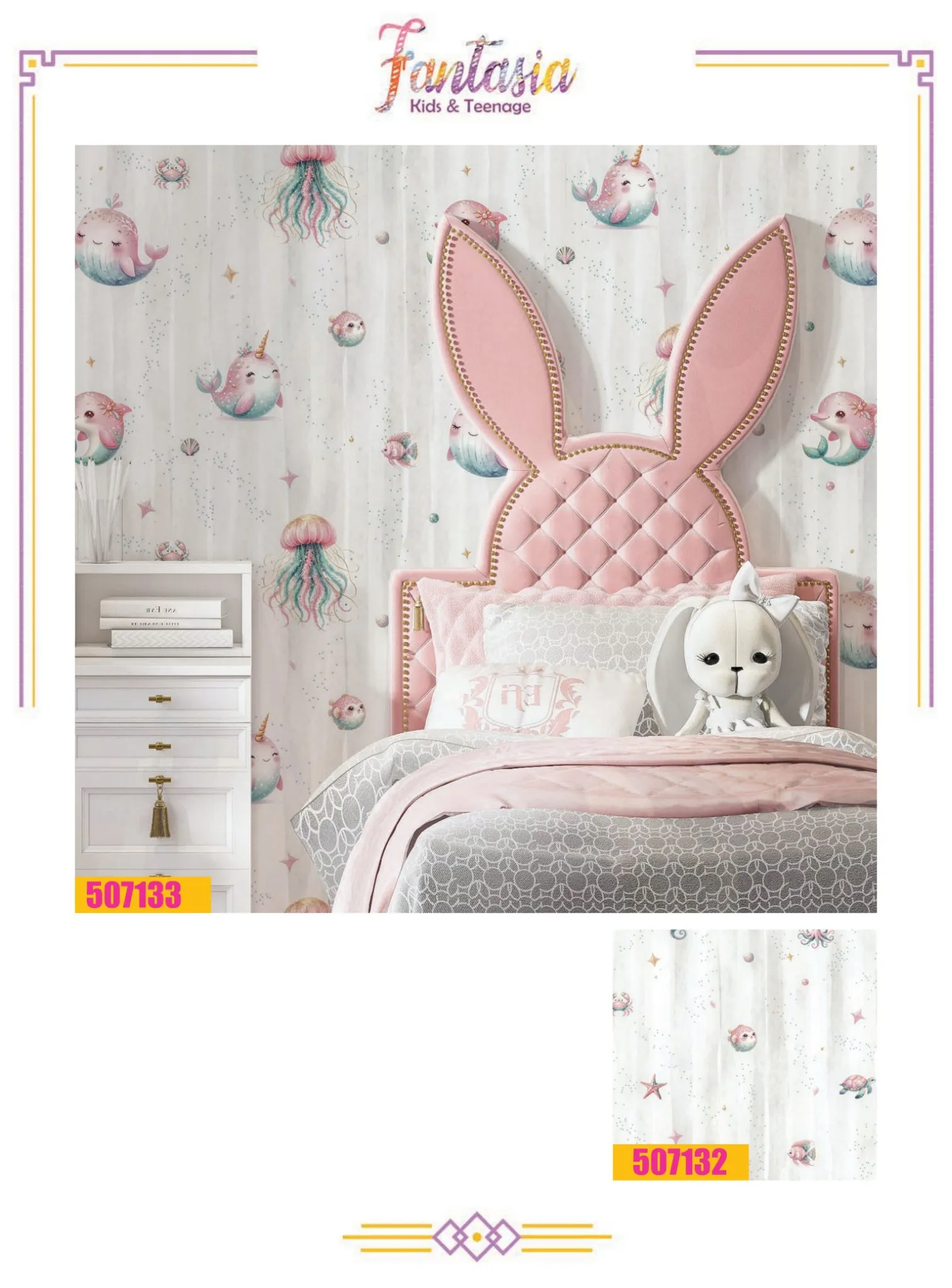 کاغذ دیواری کودک انیمیشن فانتزیا دکوراسیون قلعه کاغذ دیواری