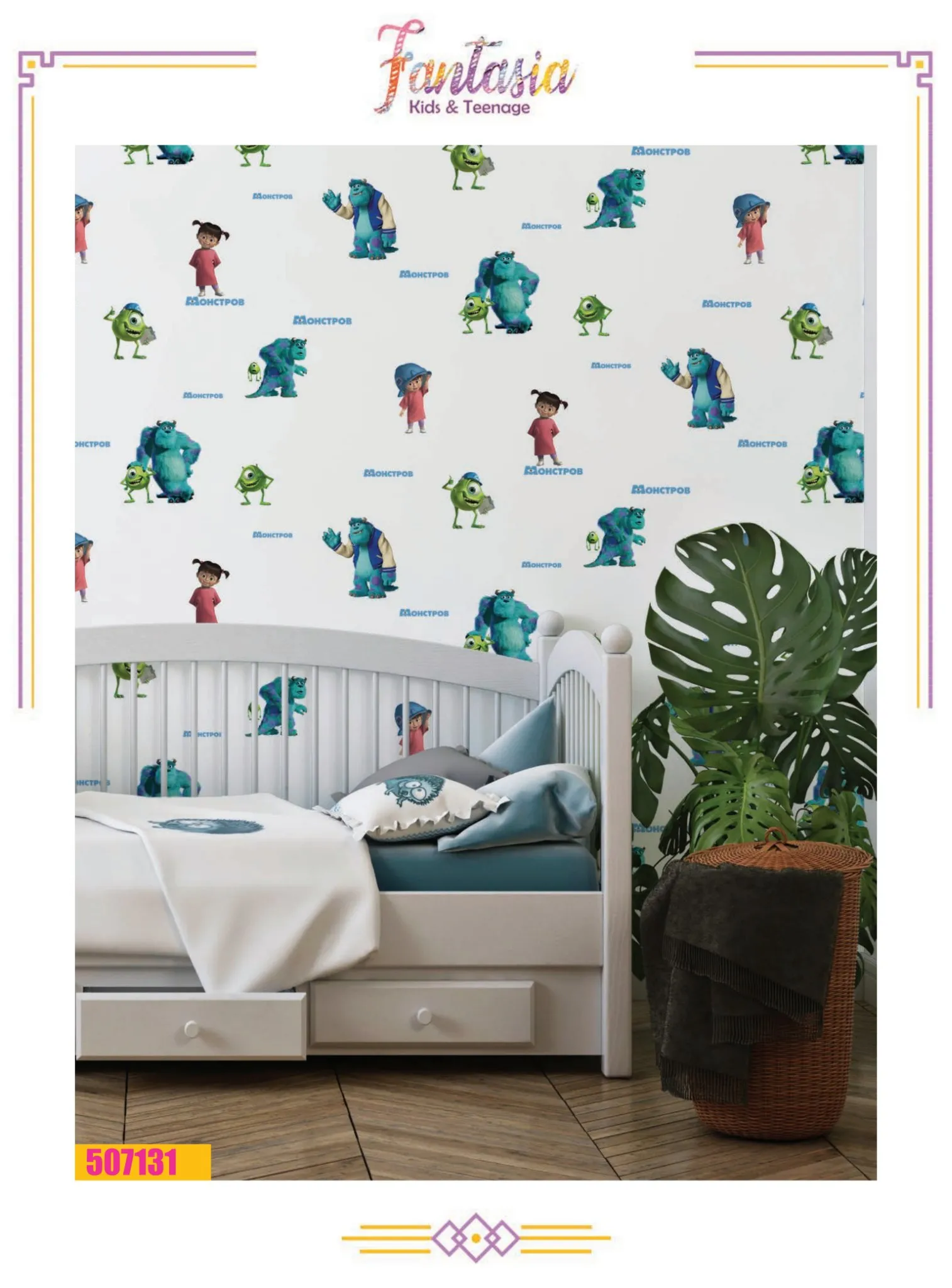 کاغذ دیواری کودک پسرانه سالیوان و مایک فانتزیا دکوراسیون قلعه کاغذ دیواری