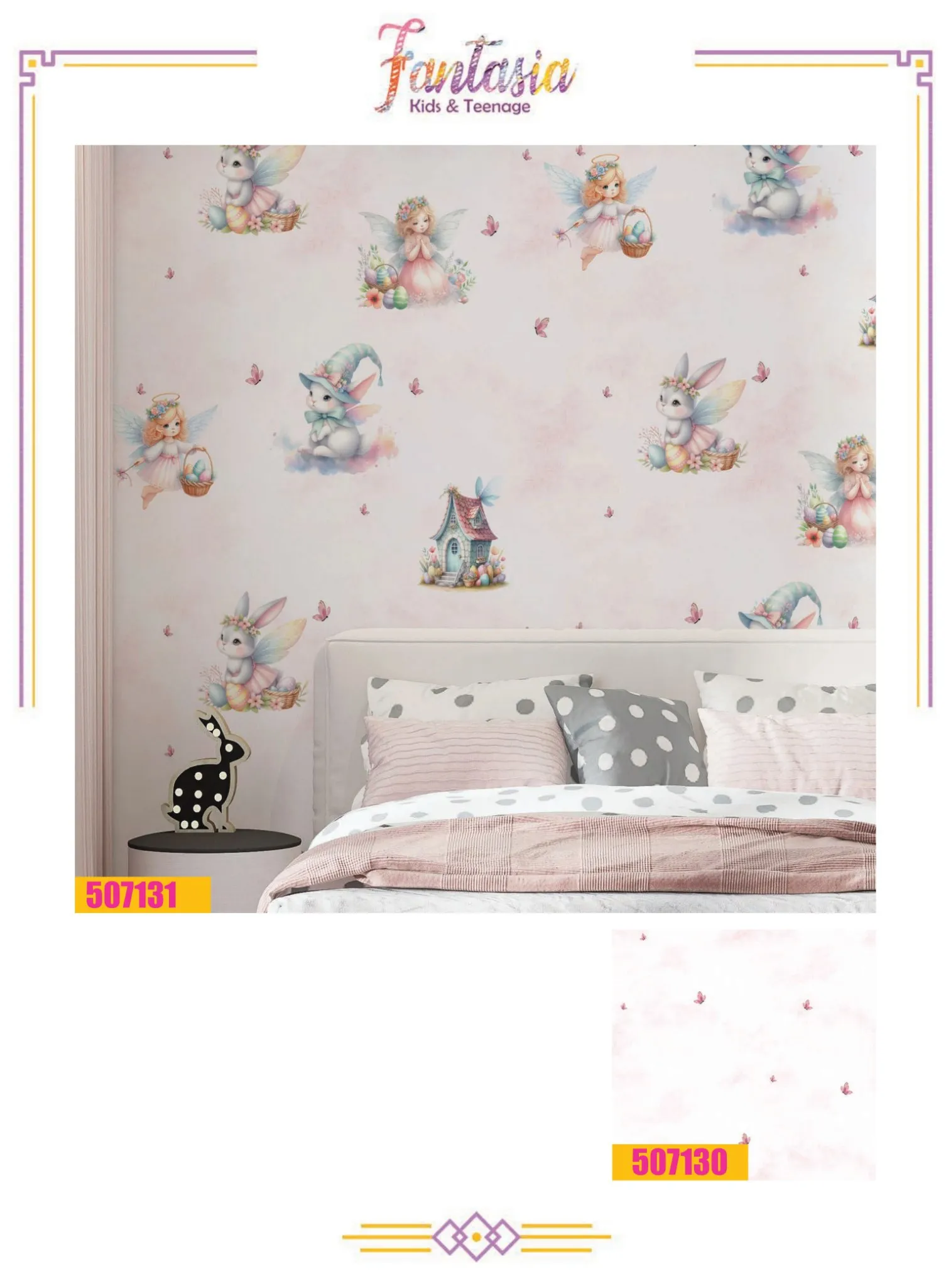 کاغذ دیواری دخترانه خرگوش و پری فانتزیا کاغذ دیواری دخترانه خرگوش و پری فانتزیا دکوراسیون قلعه کاغذ دیواری