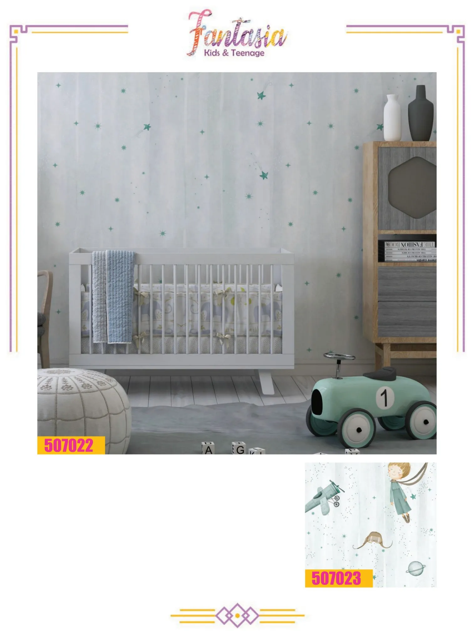 کاغذ دیواری اتاق کودک ستاره فانتزیا دکوراسیون قلعه کاغذ دیواری