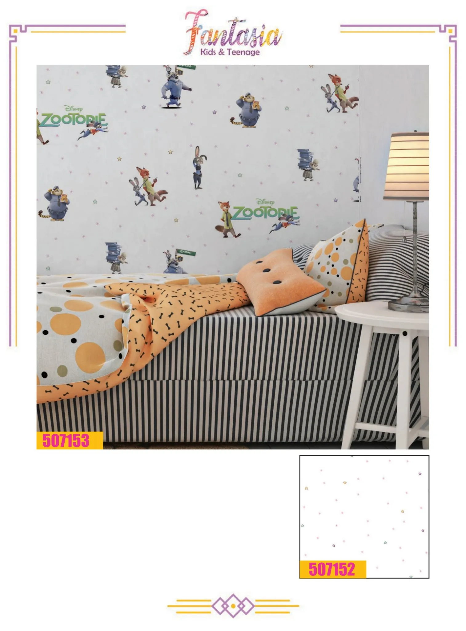 کاغذ دیواری اتاق کودک زتوپیا فانتزیا دکوراسیون قلعه کاغذ دیواری