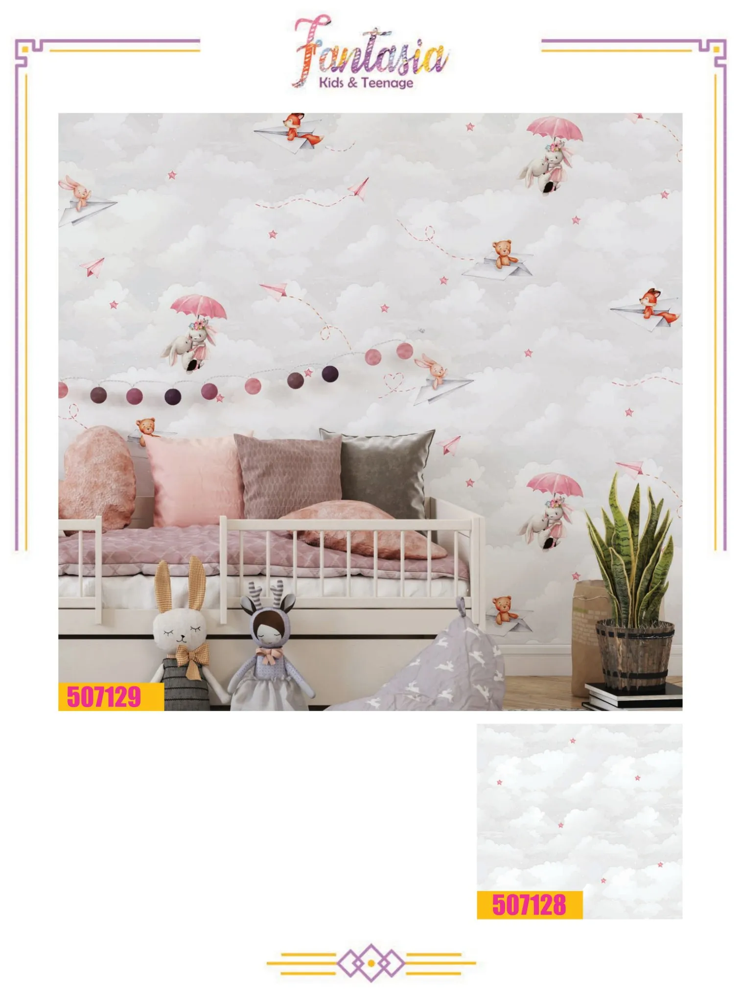 کاغذ دیواری اتاق کودک فانتزیا دکوراسیون قلعه کاغذ دیواری