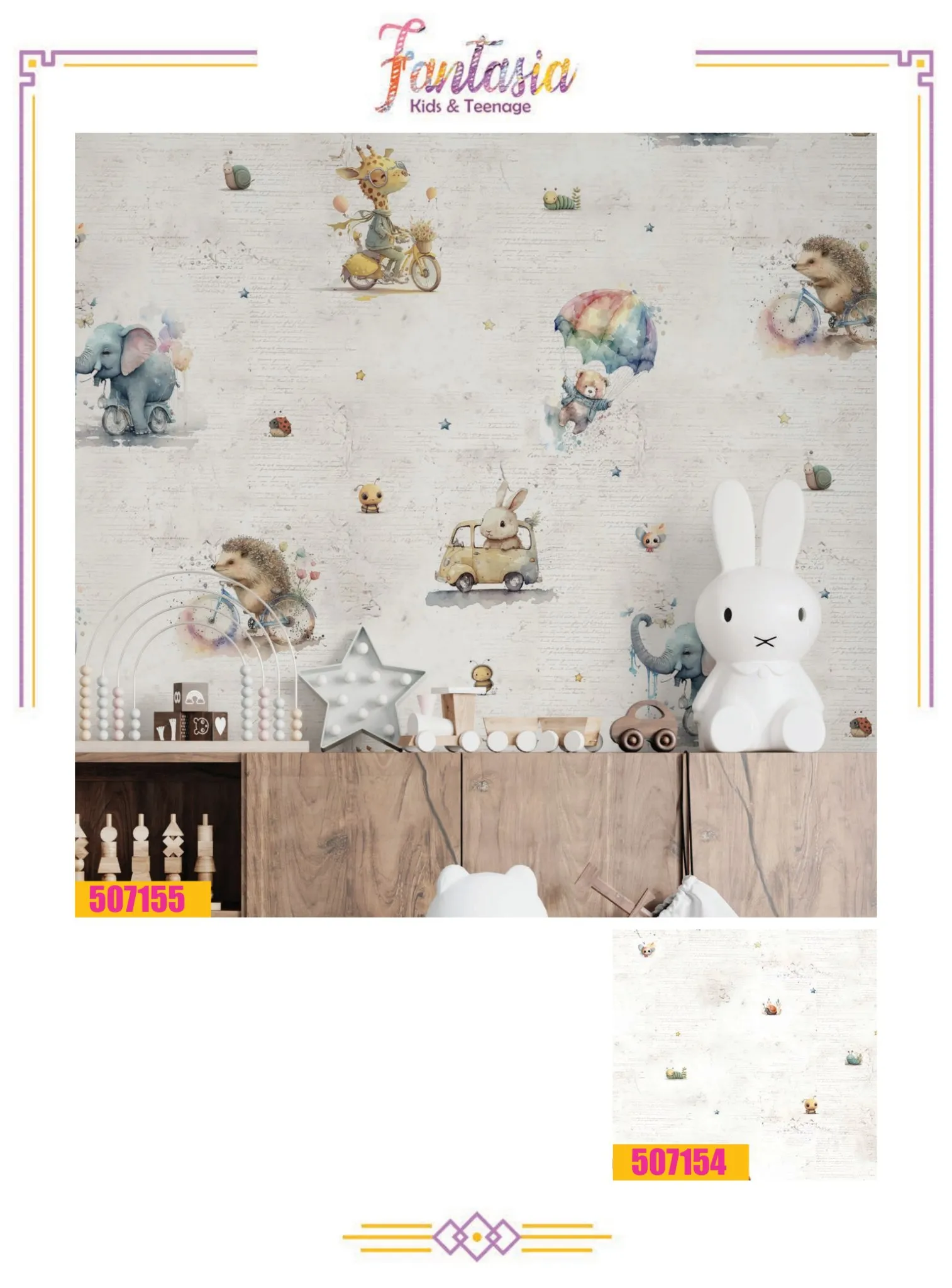 کاغذ دیواری کودک حیوانات فانتزیا دکوراسیون قلعه کاغذ دیواری