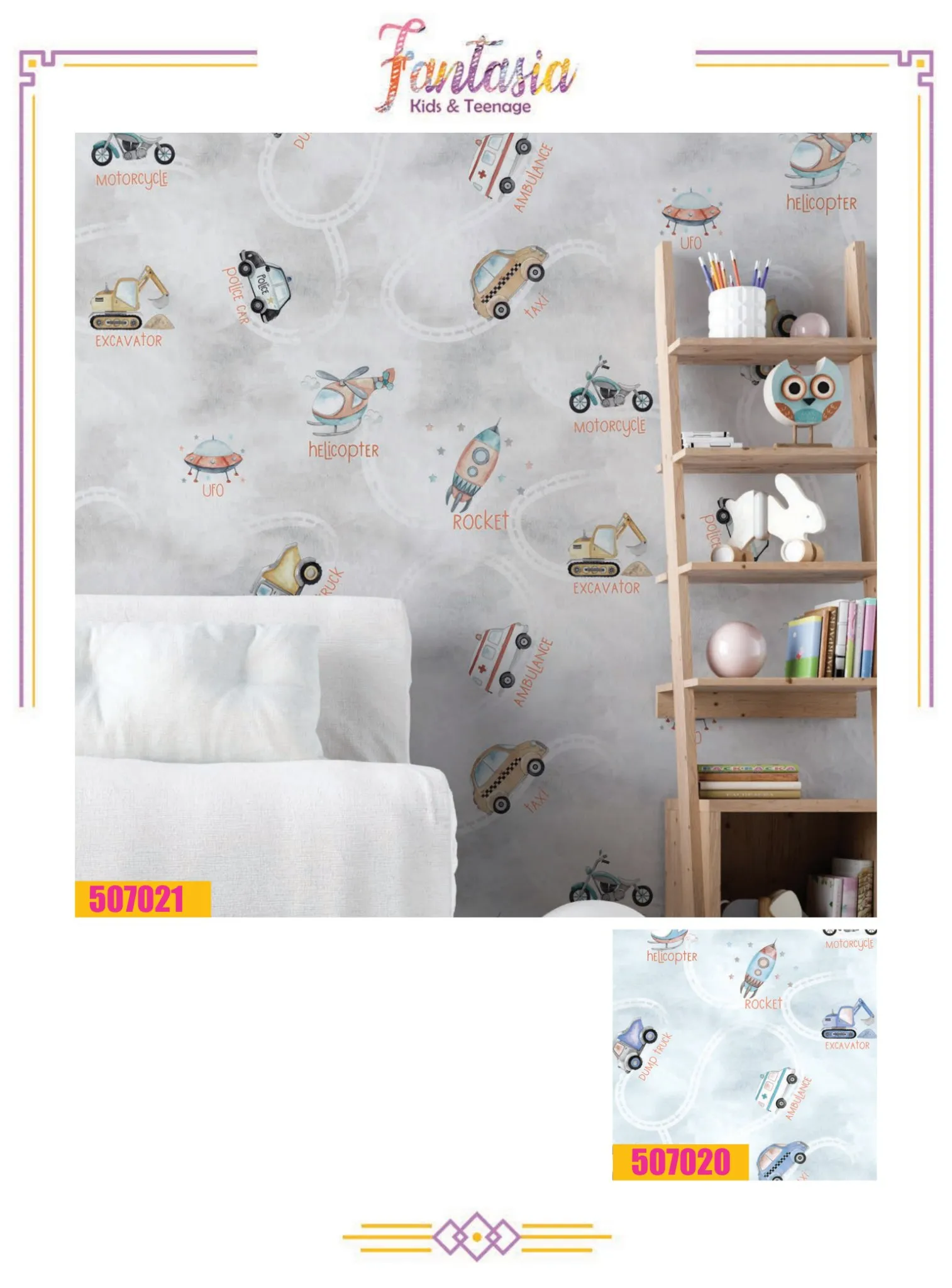 کاغذ دیواری کودک پسرانه ماشین فانتزیا کاغذ دیواری کودک پسرانه ماشین فانتزیا دکوراسیون قلعه کاغذ دیواری