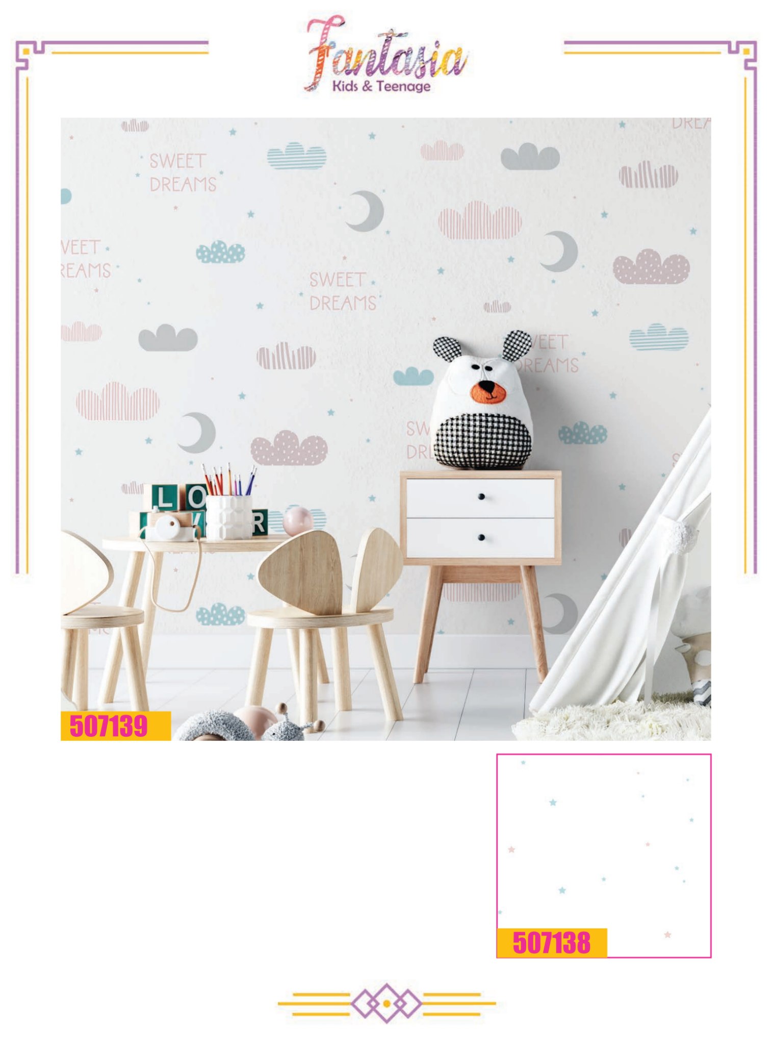 کاغذ دیواری اتاق کودک ابر و ماه فانتزیا دکوراسیون قلعه کاغذ دیواری