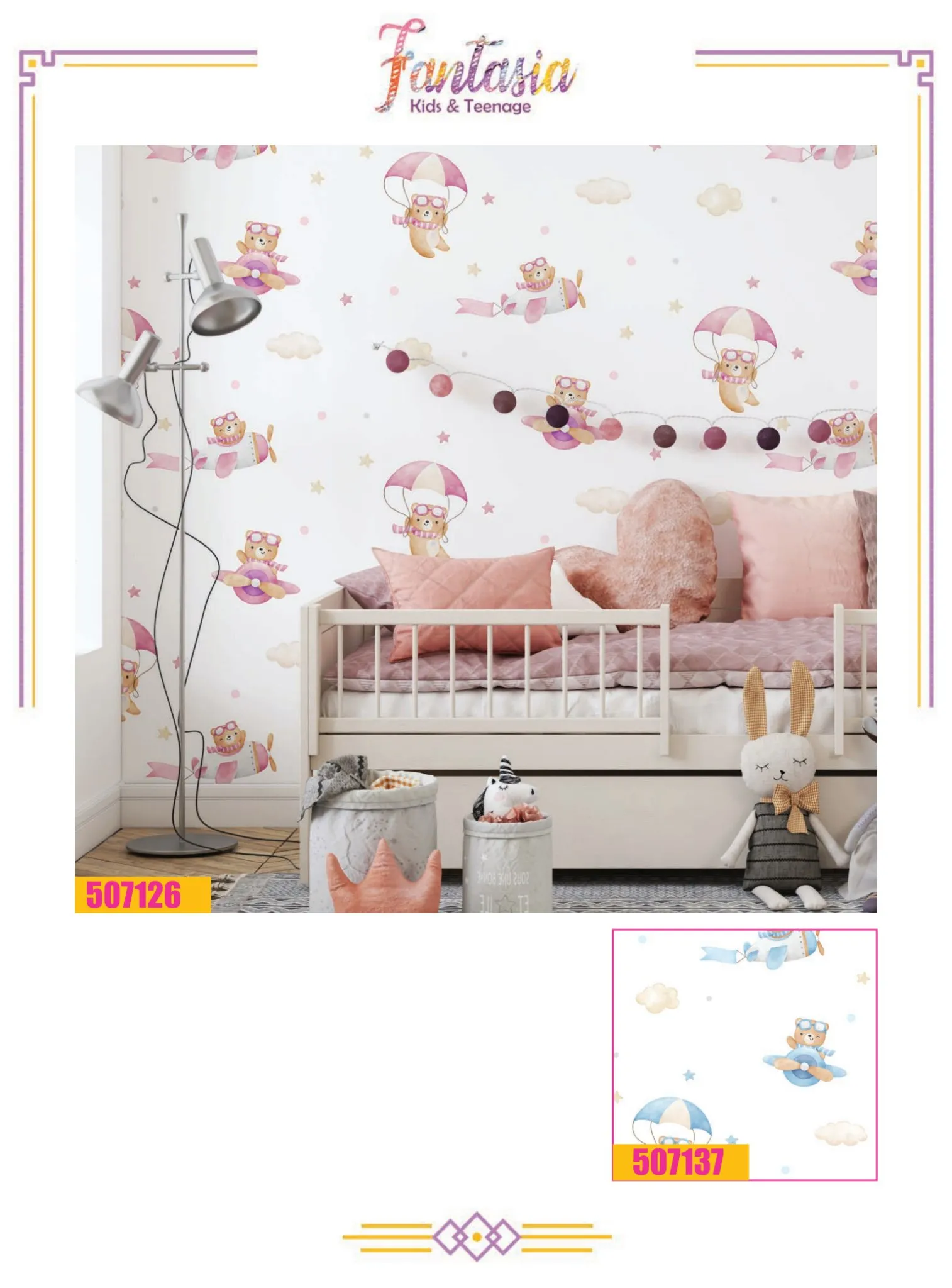 کاغذ دیواری کودک تدی و هواپیما کاغذ دیواری کودک تدی و هواپیما دکوراسیون قلعه کاغذ دیواری