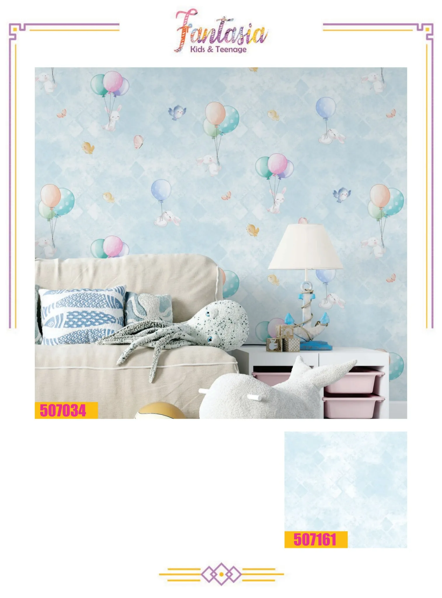 کاغذ دیواری کودک خرگوش و بادکنک فانتزیا دکوراسیون قلعه کاغذ دیواری