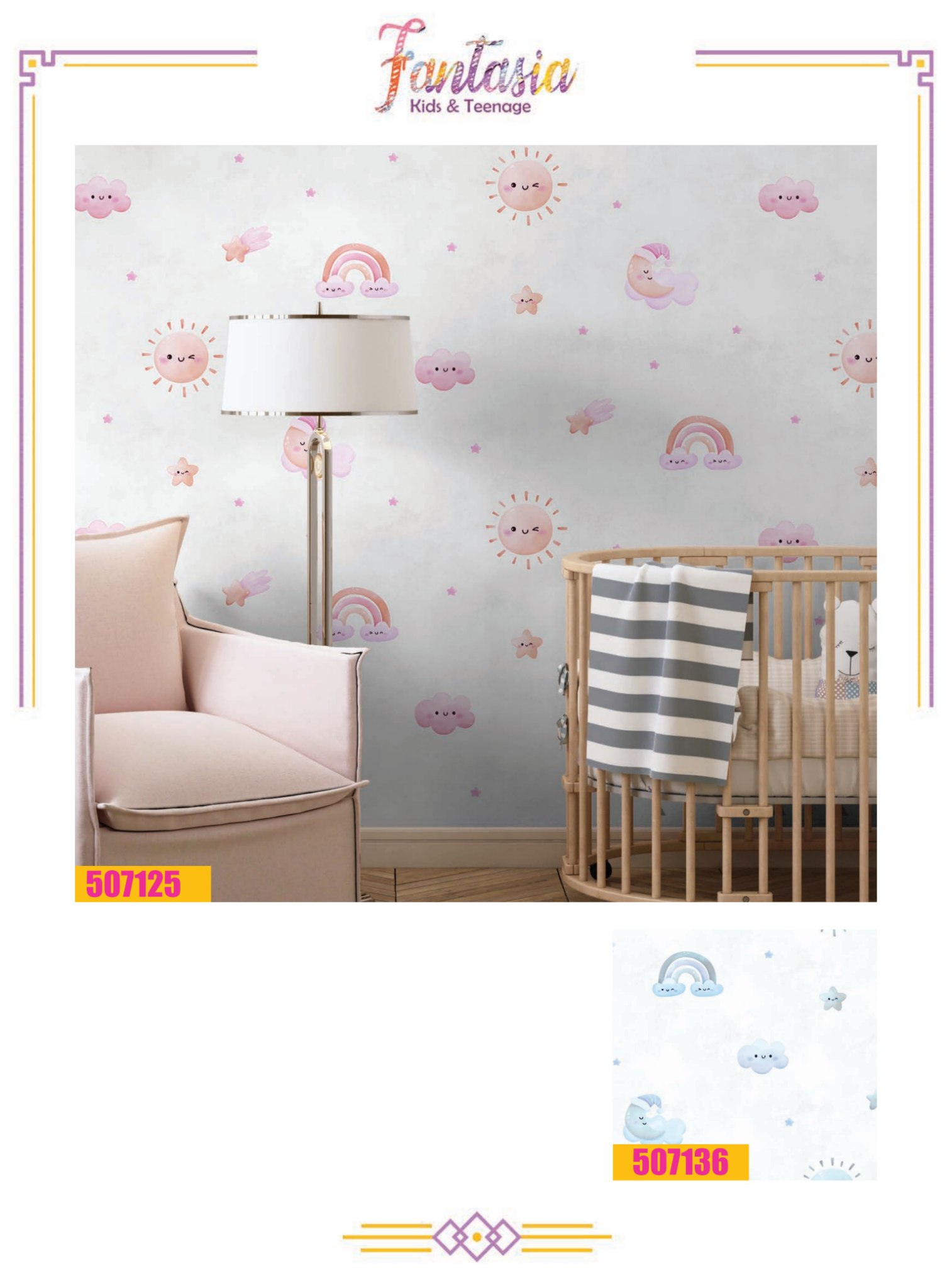 کاغذ دیواری دخترانه خورشید و رنگین کمان فانتزیا دکوراسیون قلعه کاغذ دیواری