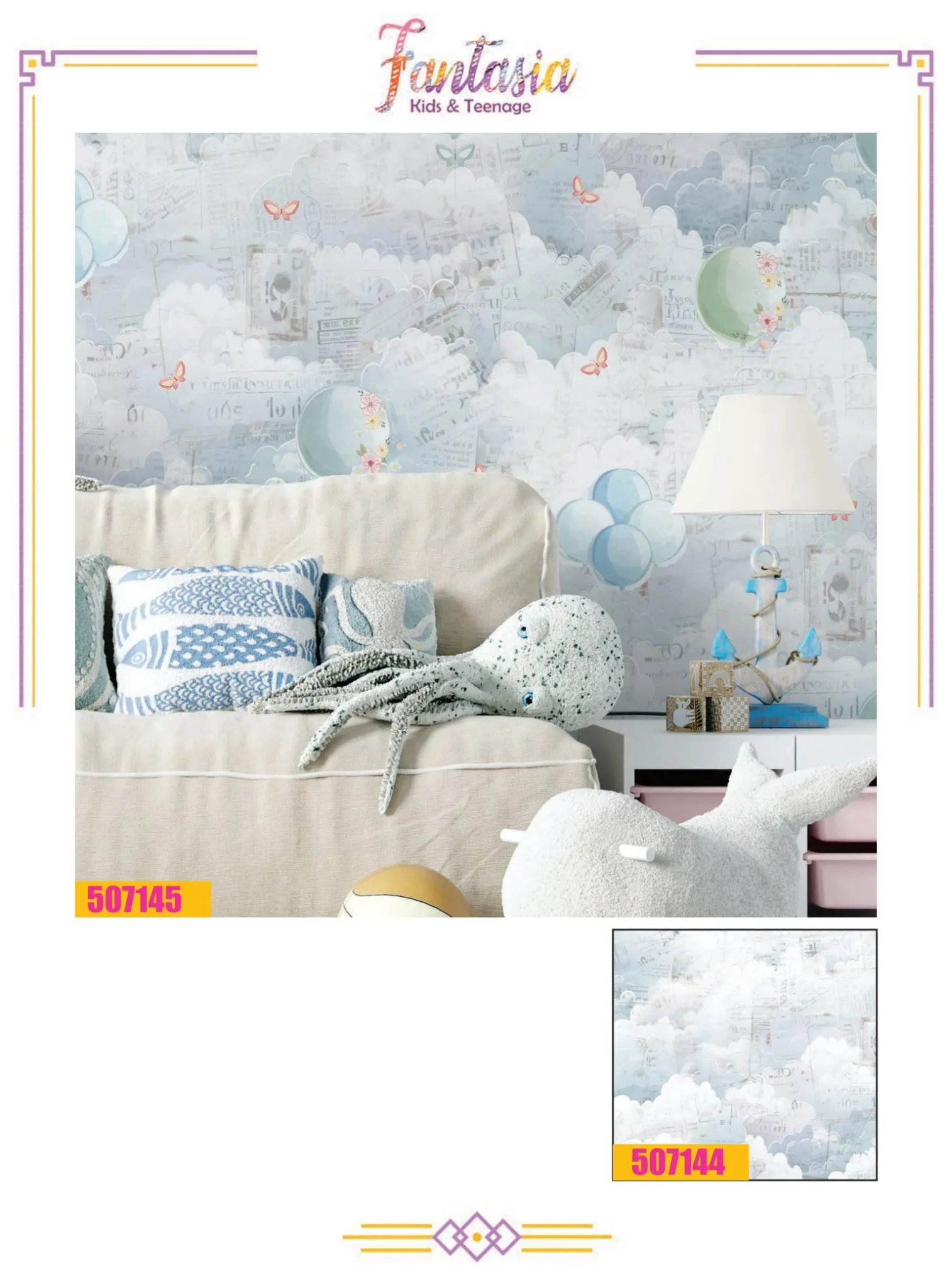 کاغذ دیواری کودک پروانه بادکنک فانتزیا دکوراسیون قلعه کاغذ دیواری