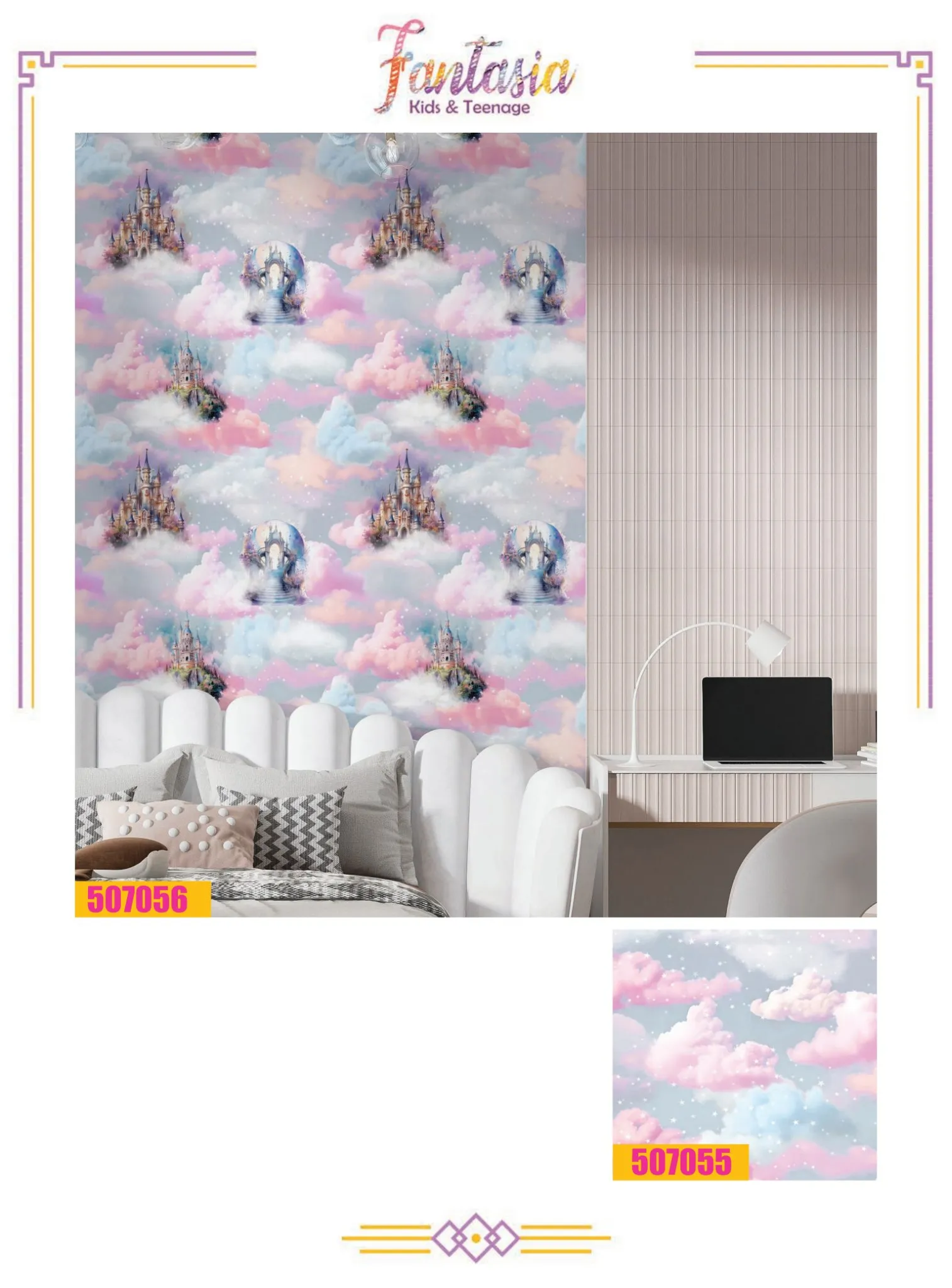 کاغذ دیواری کودک طرح قلعه فانتزیا دکوراسیون قلعه کاغذ دیواری