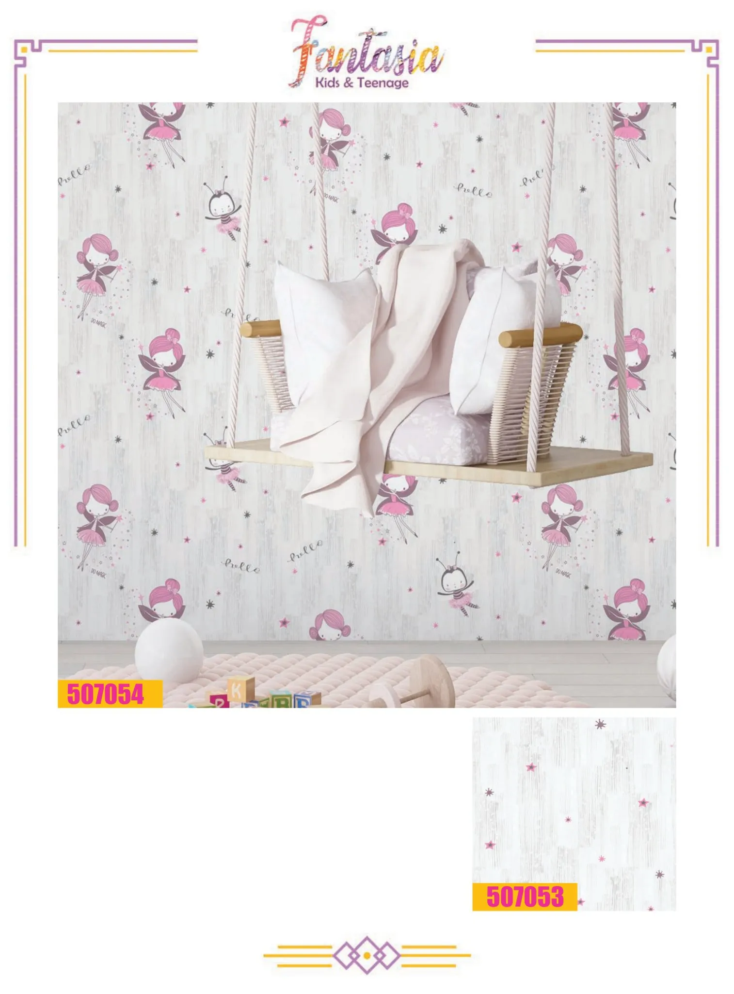 کاغذ دیواری دخترانه کودک فرشته و مورچه فانتزیا دکوراسیون قلعه کاغذ دیواری