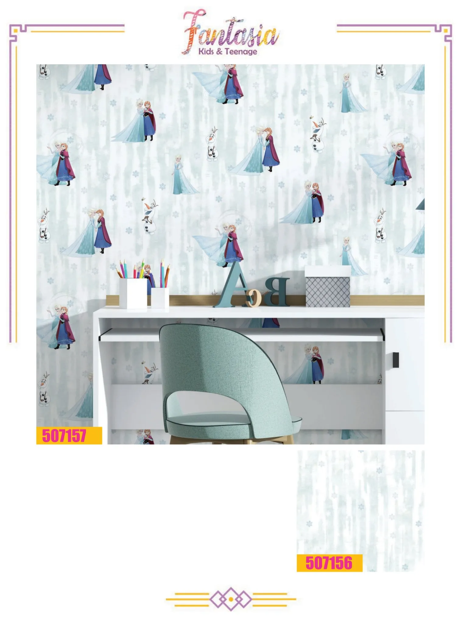 کاغذ دیواری دخترانه کودک فروزن یخ زده فانتزیا دکوراسیون قلعه کاغذ دیواری