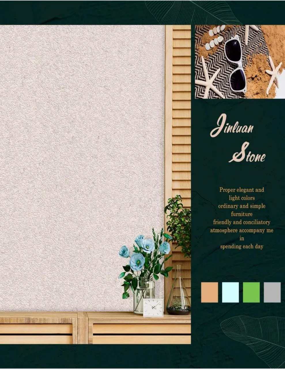 کاغذ دیواری پتینه کرم هاوایی دکوراسیون قلعه کاغذ دیواری