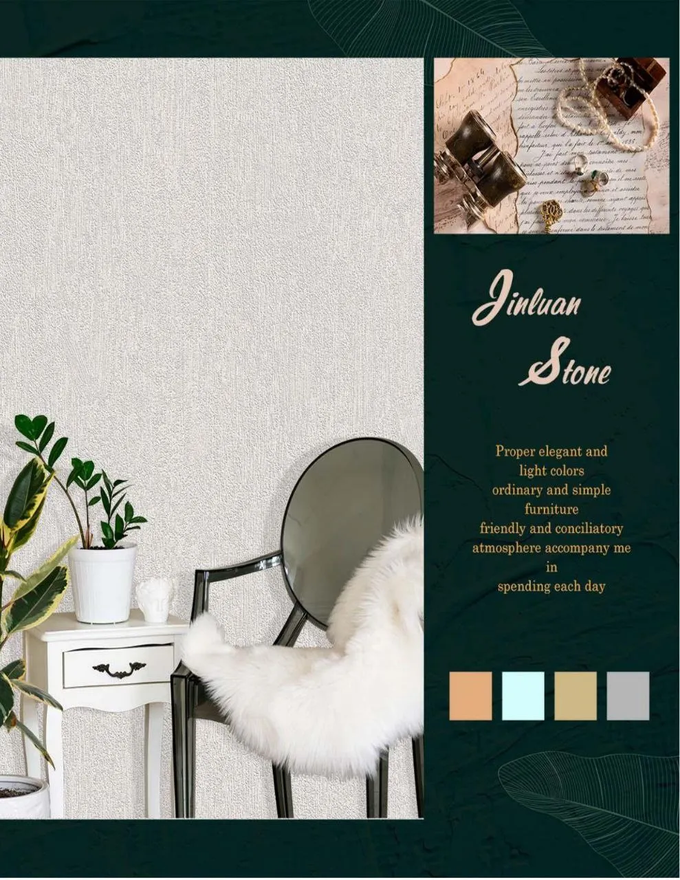 کاغذ دیواری پتینه ساده کرم هاوایی دکوراسیون قلعه کاغذ دیواری