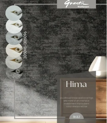 کاغذ دیواری پتینه مشکی زغالی هیما دکوراسیون قلعه کاغذ دیواری