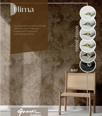 کاغذ دیواری پتینه نسکافه ای هیما دکوراسیون قلعه کاغذ دیواری