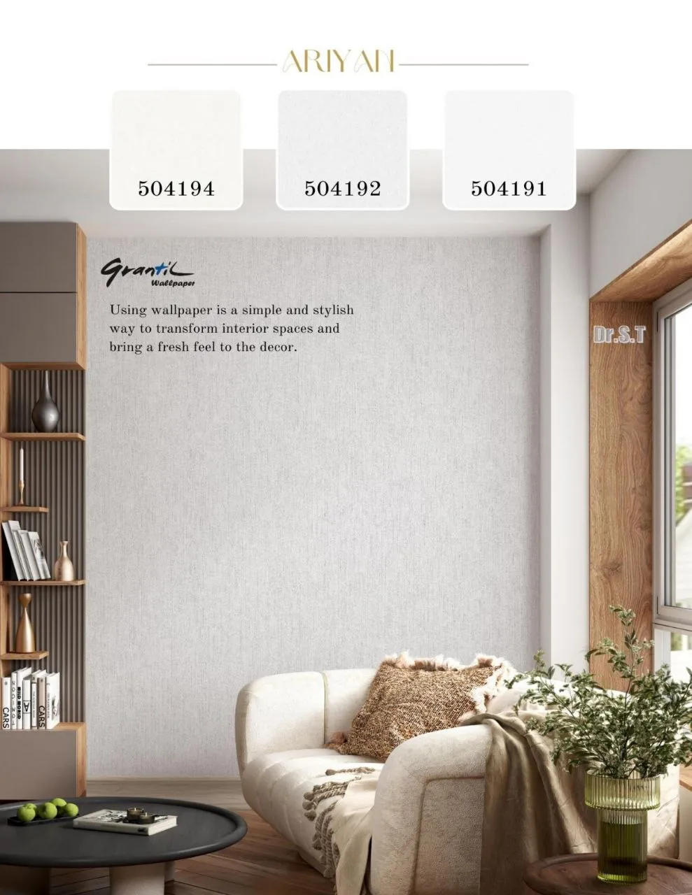 کاغذ دیواری ساده پتینه آریان دکوراسیون قلعه کاغذ دیواری