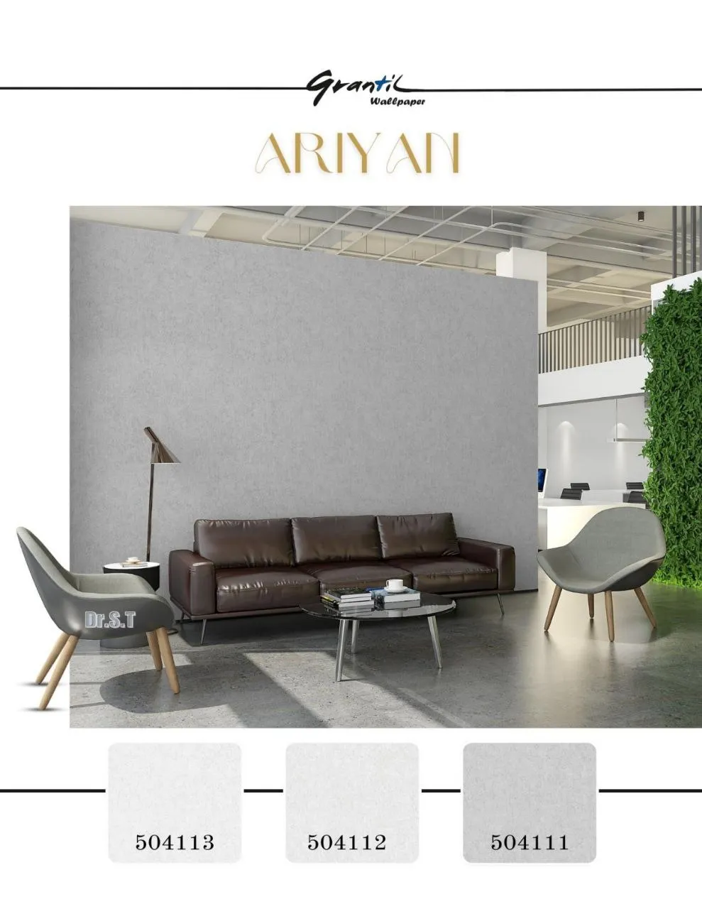 کاغذ دیواری ساده پتینه آریان دکوراسیون قلعه کاغذ دیواری