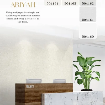 کاغذ دیواری داماسک آریان دکوراسیون قلعه کاغذ دیواری