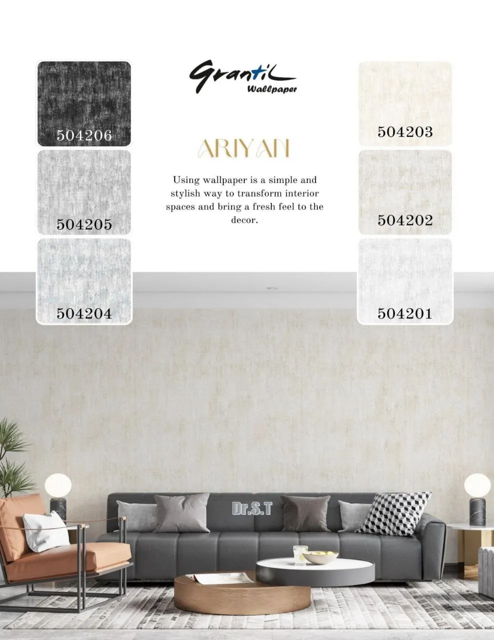 کاغذ دیواری ساده پتینه آریان دکوراسیون قلعه کاغذ دیواری