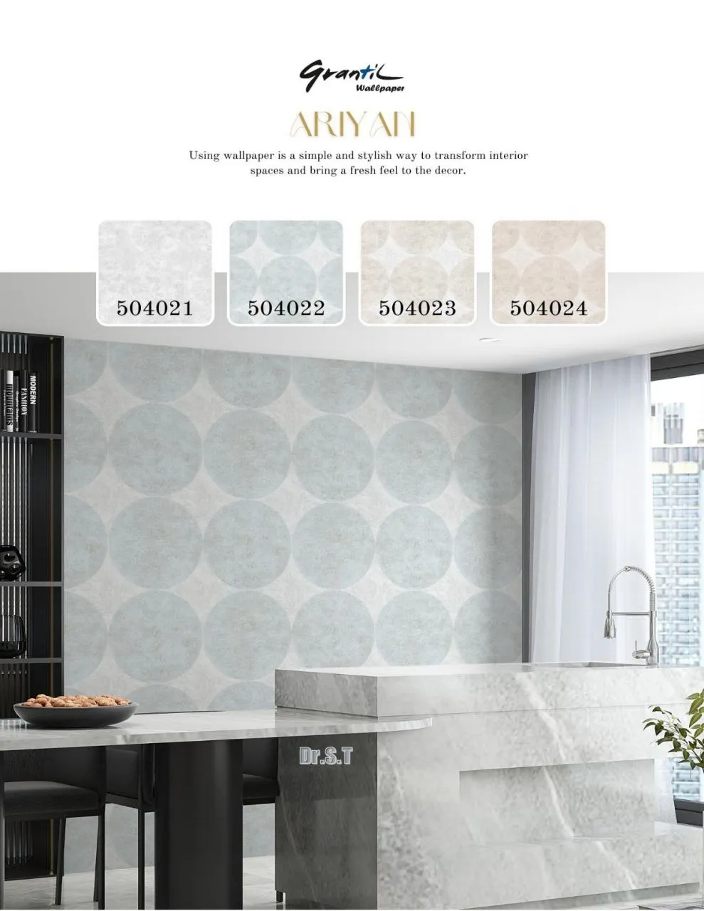 کاغذ دیواری مدرن هندسی آریان دکوراسیون قلعه کاغذ دیواری