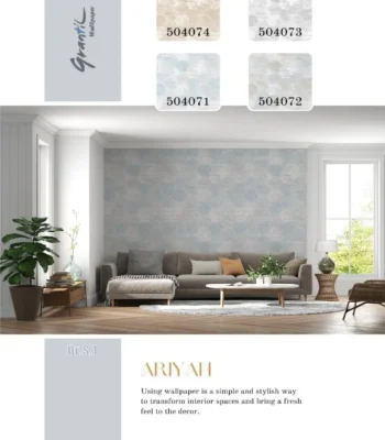 کاغذ دیواری مدرن هندسی آریان دکوراسیون قلعه کاغذ دیواری