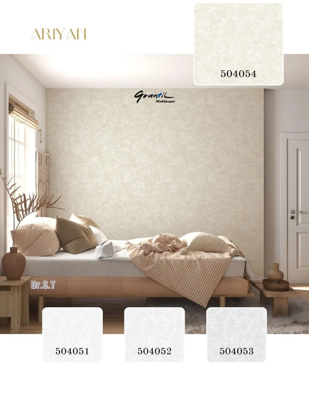 کاغذ دیواری مدرن هندسی آریان دکوراسیون قلعه کاغذ دیواری