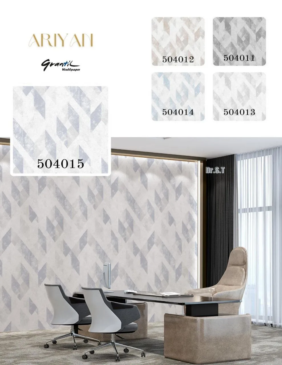 کاغذ دیواری مدرن هندسی آریان دکوراسیون قلعه کاغذ دیواری