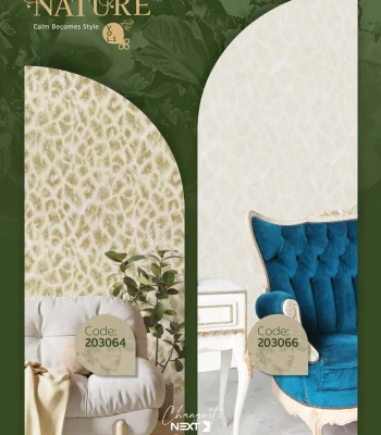 کاغذ دیواری طرح پوست نیچر1 دکوراسیون قلعه کاغذ دیواری