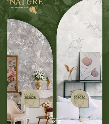 کاغذ دیواری طرح درخت نیچر 1 دکوراسیون قلعه کاغذ دیواری