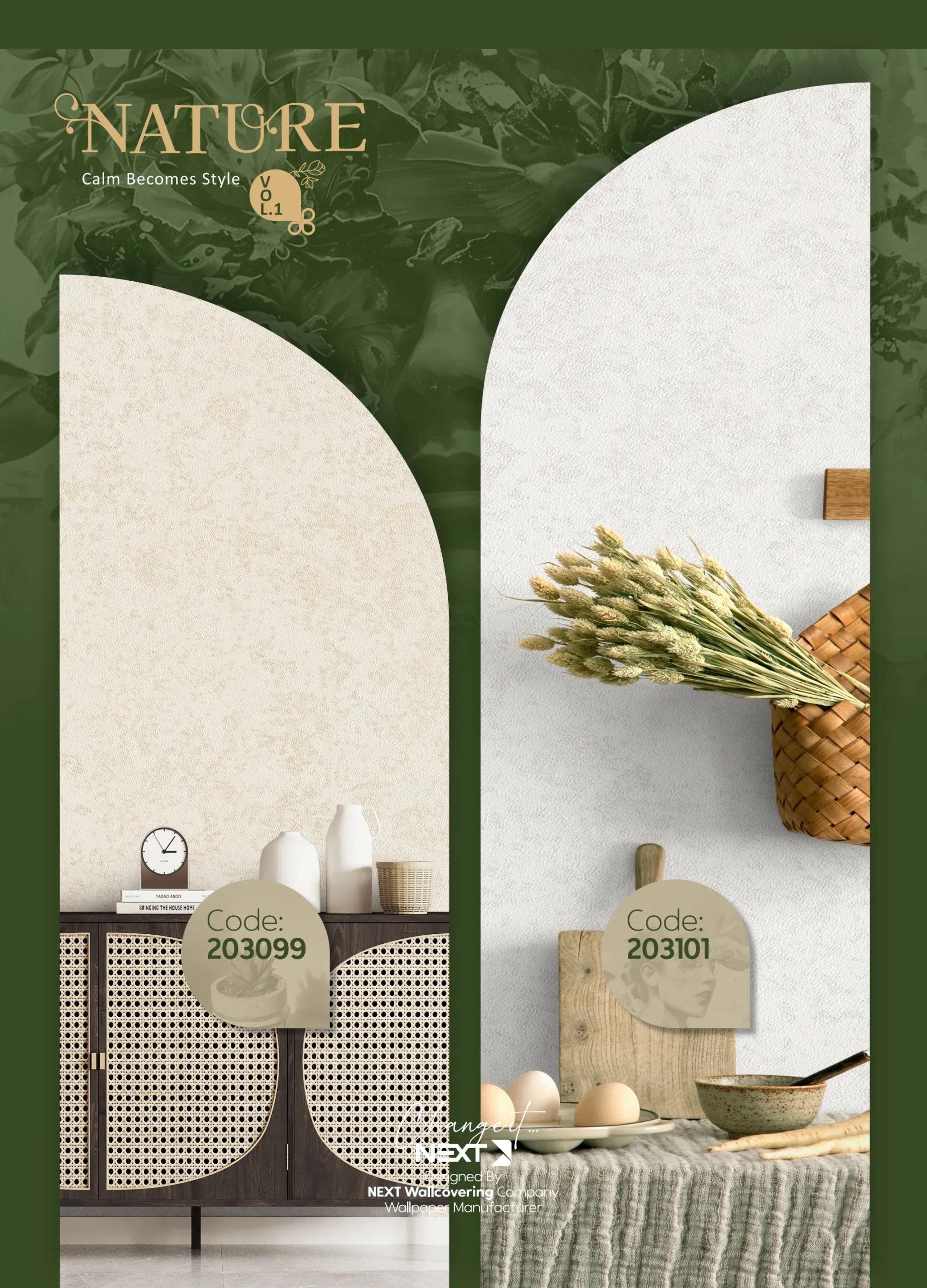 کاغذ دیواری مدرن پتینه نیچر 1 دکوراسیون قلعه کاغذ دیواری